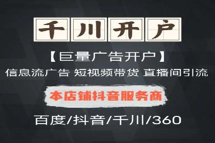 SEM代运营公司案例：行业应用解析